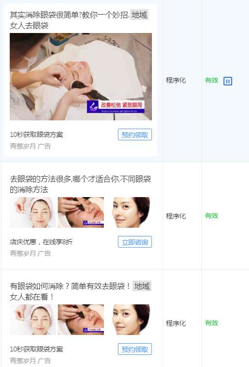 供需图片