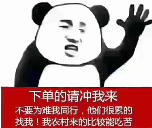 供需图片
