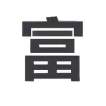 供需图片