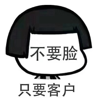 供需图片