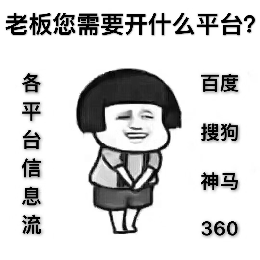 供需图片