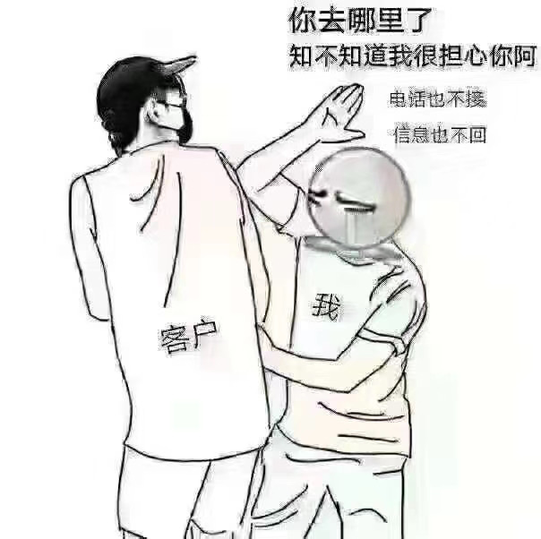 供需图片