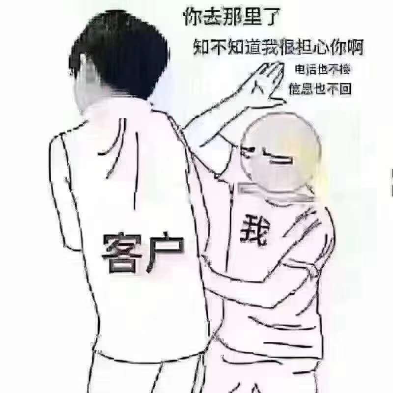 供需图片