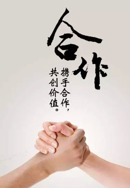 请注意防范风险,规范合作流程,参考《防骗指南》谨防骗子!