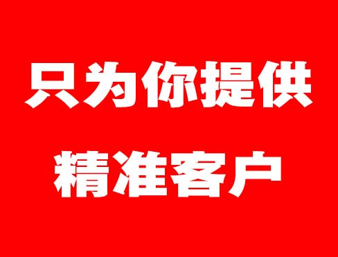 供需图片