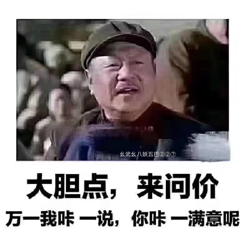 供需图片