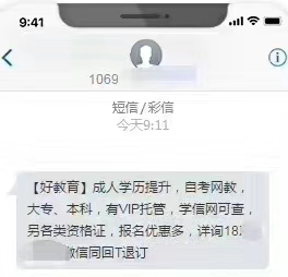 供需图片