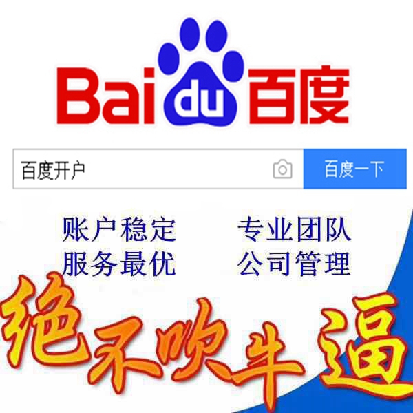 供需图片