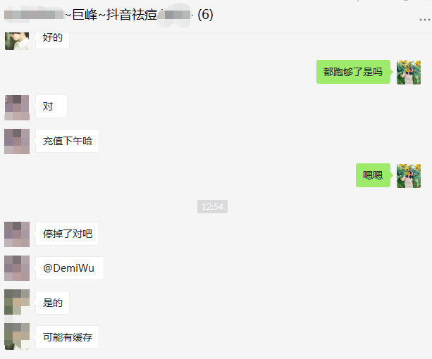 供需图片