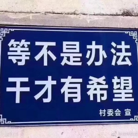 供需图片