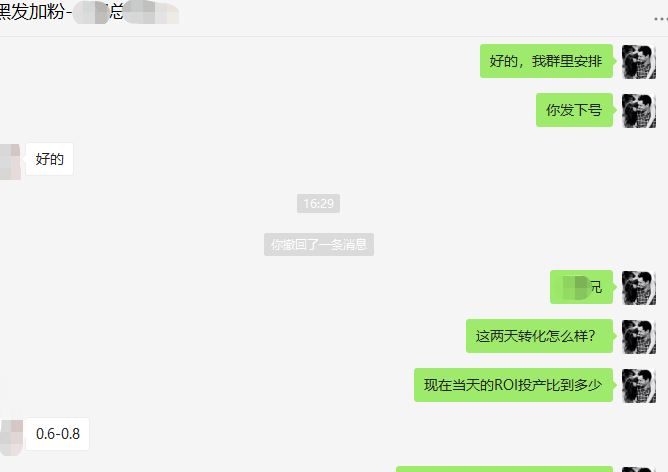 供需图片