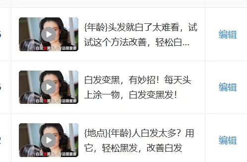 供需图片