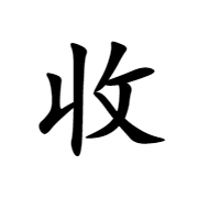 供需图片