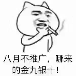 供需图片