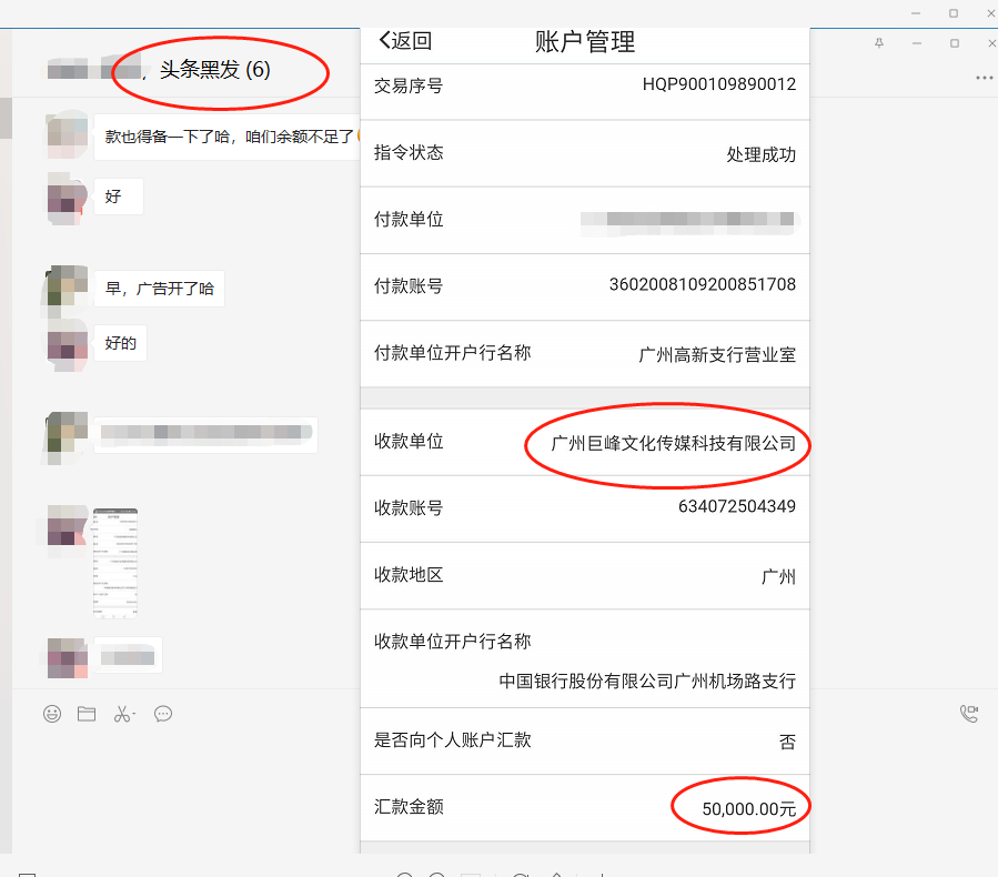 供需图片