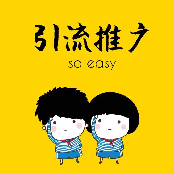 供需图片