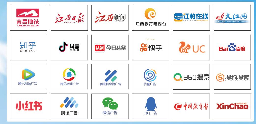 我提供新媒体广告以及传统媒体广告投放 | u渠道-艾奇在线旗下【实名