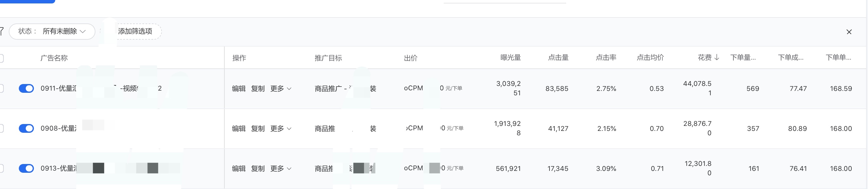 供需图片