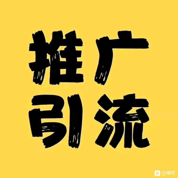 供需图片