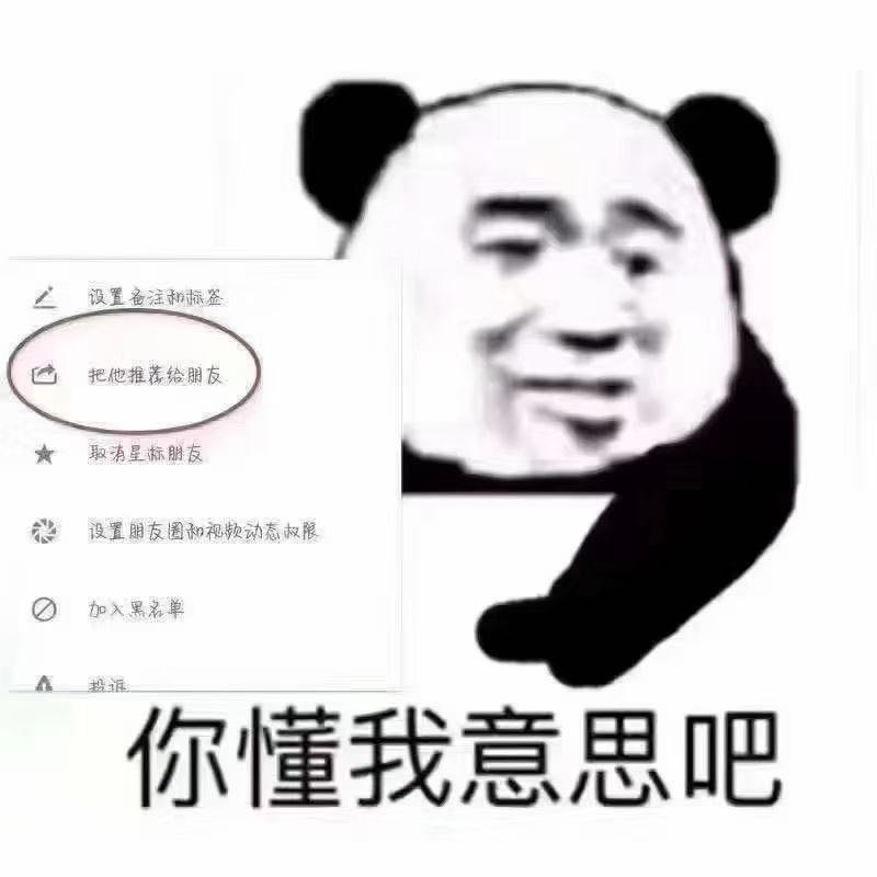 供需图片