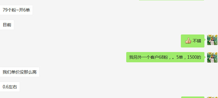 供需图片