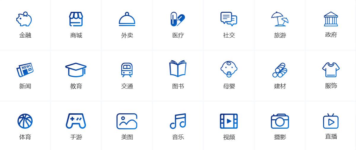 供需图片