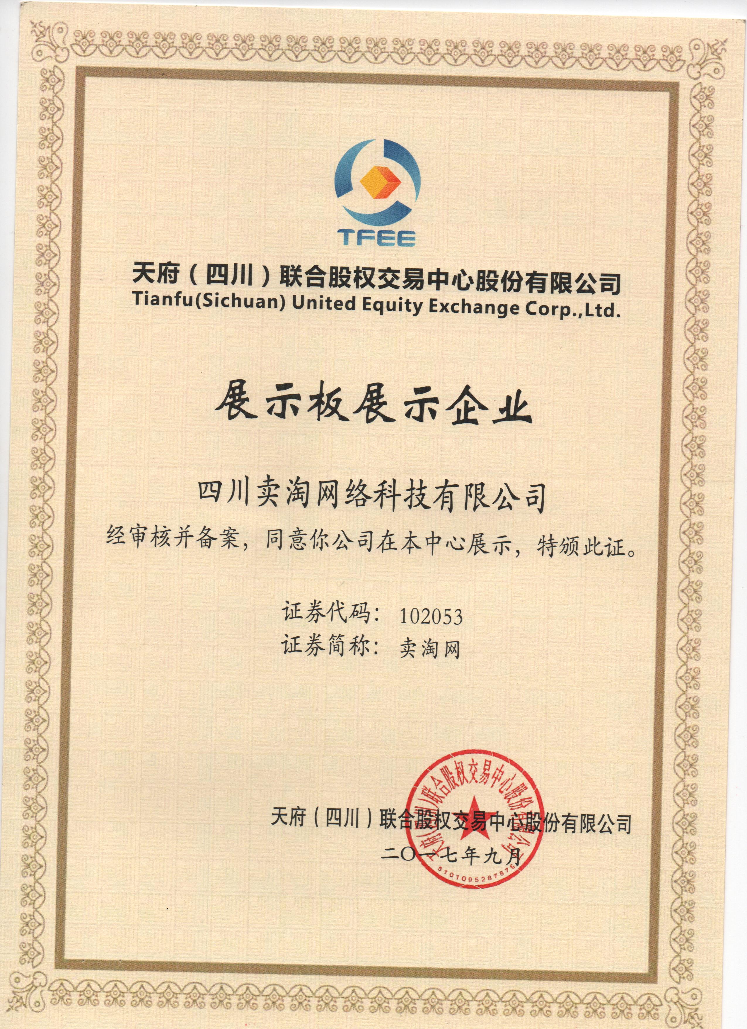 供需图片