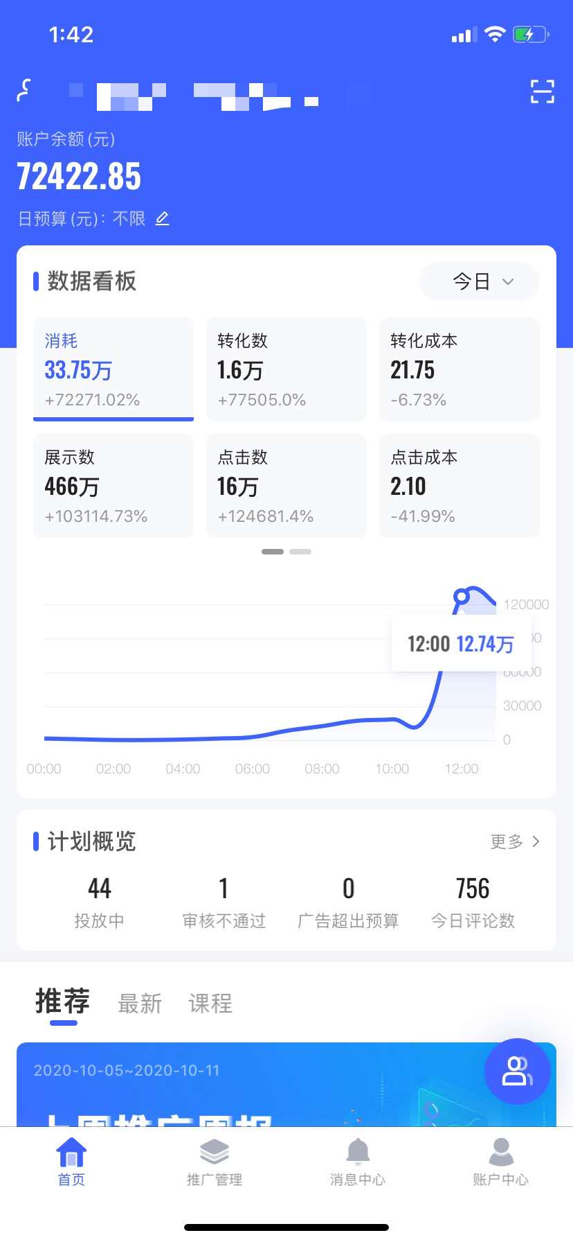 供需图片