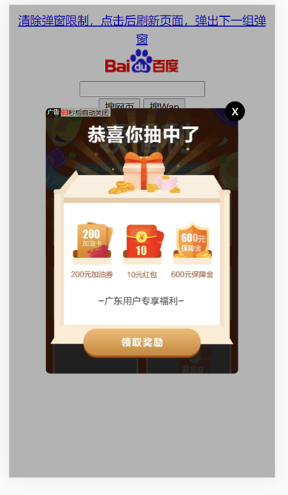 供需图片