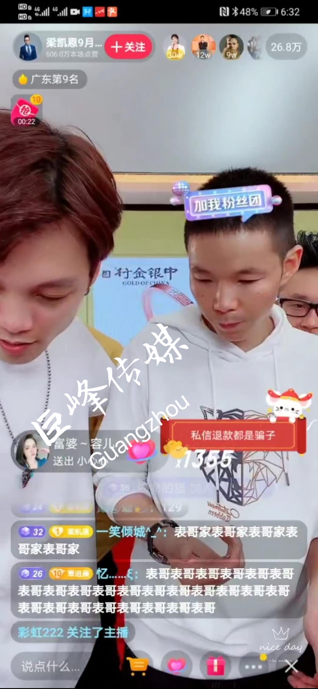 供需图片