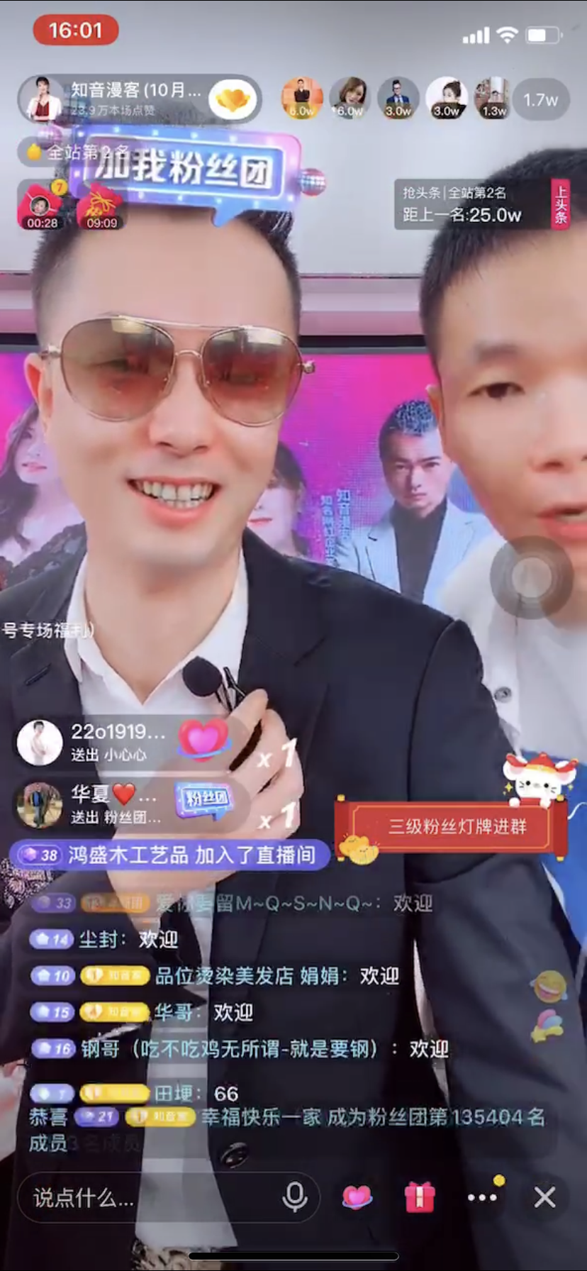 供需图片
