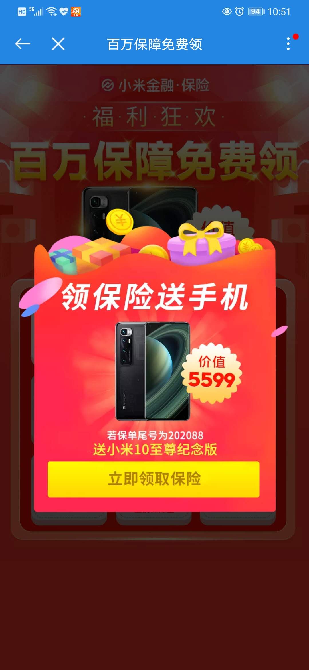供需图片