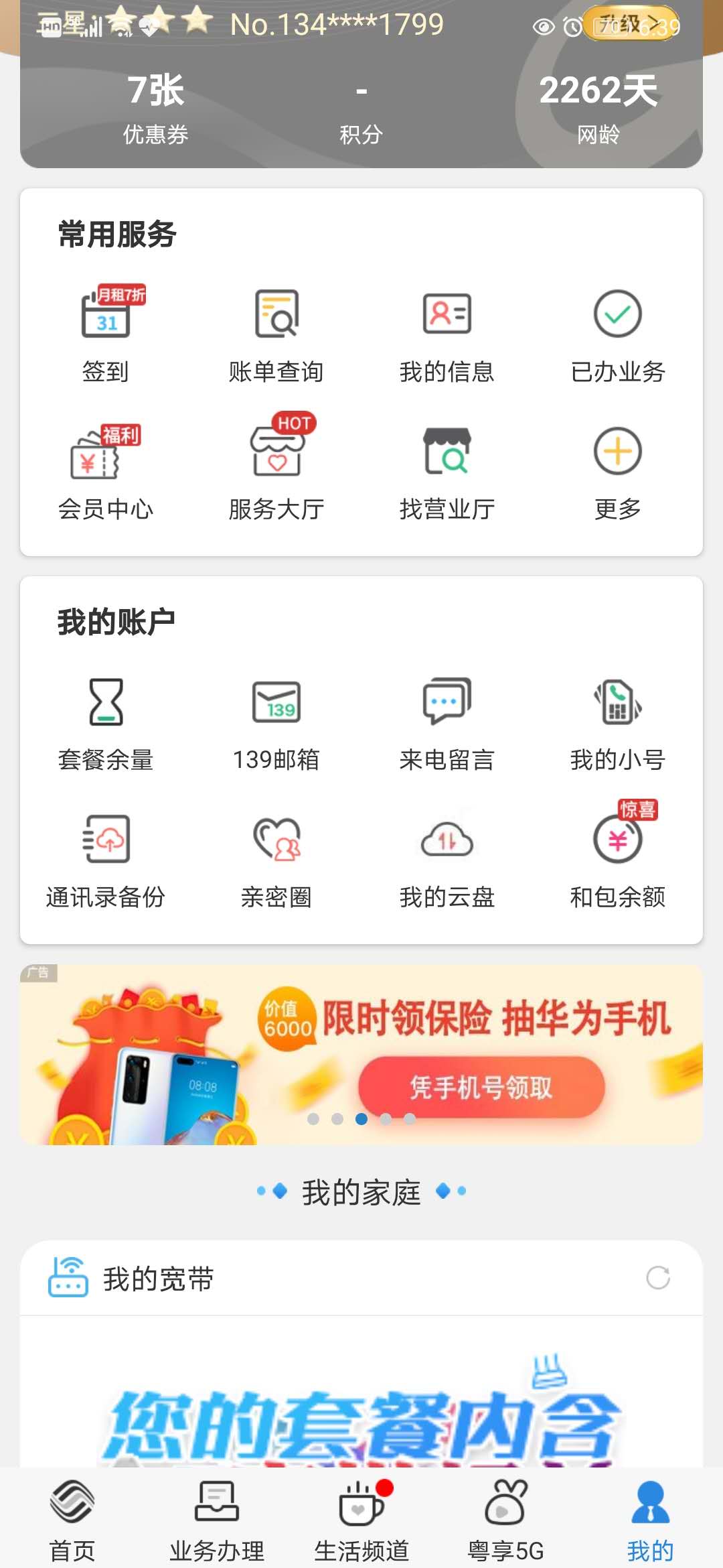 供需图片