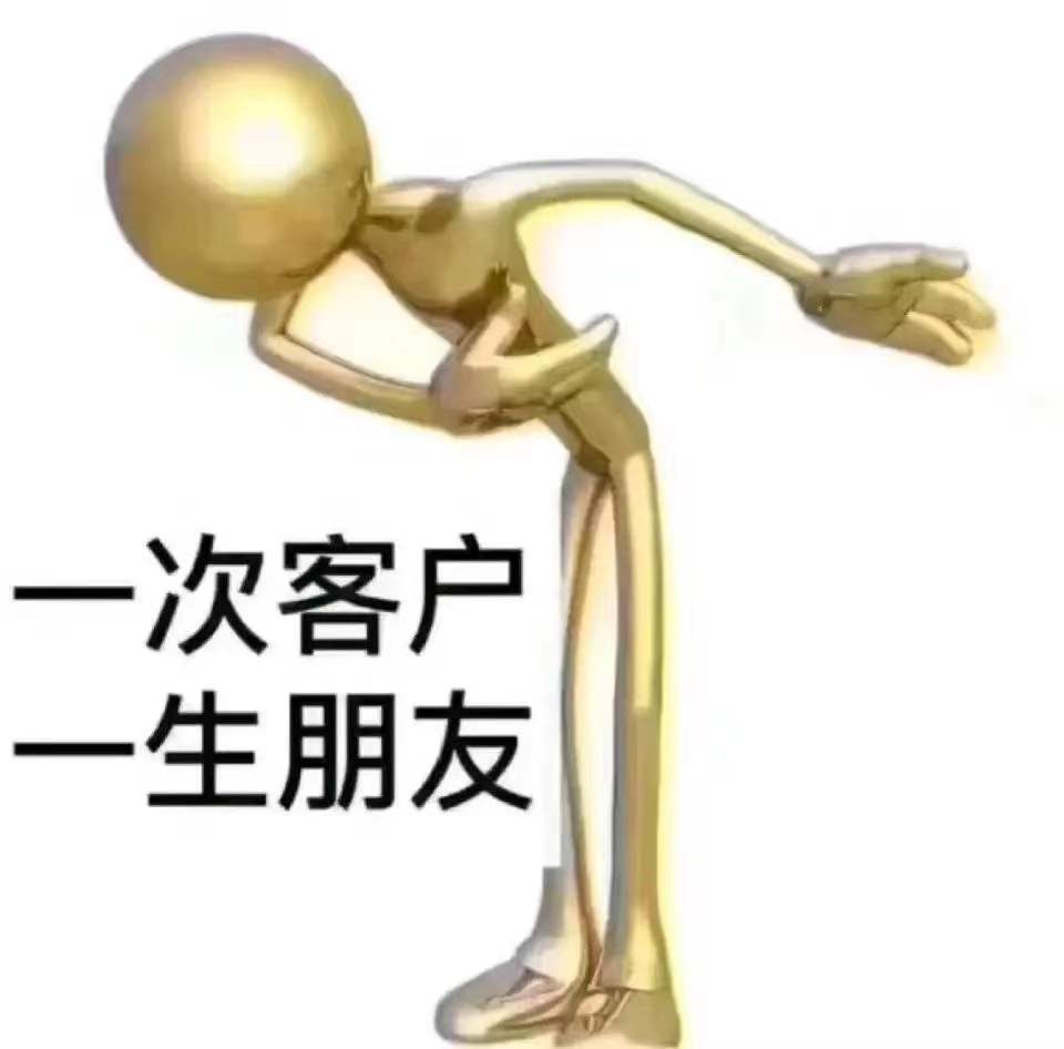 供需图片