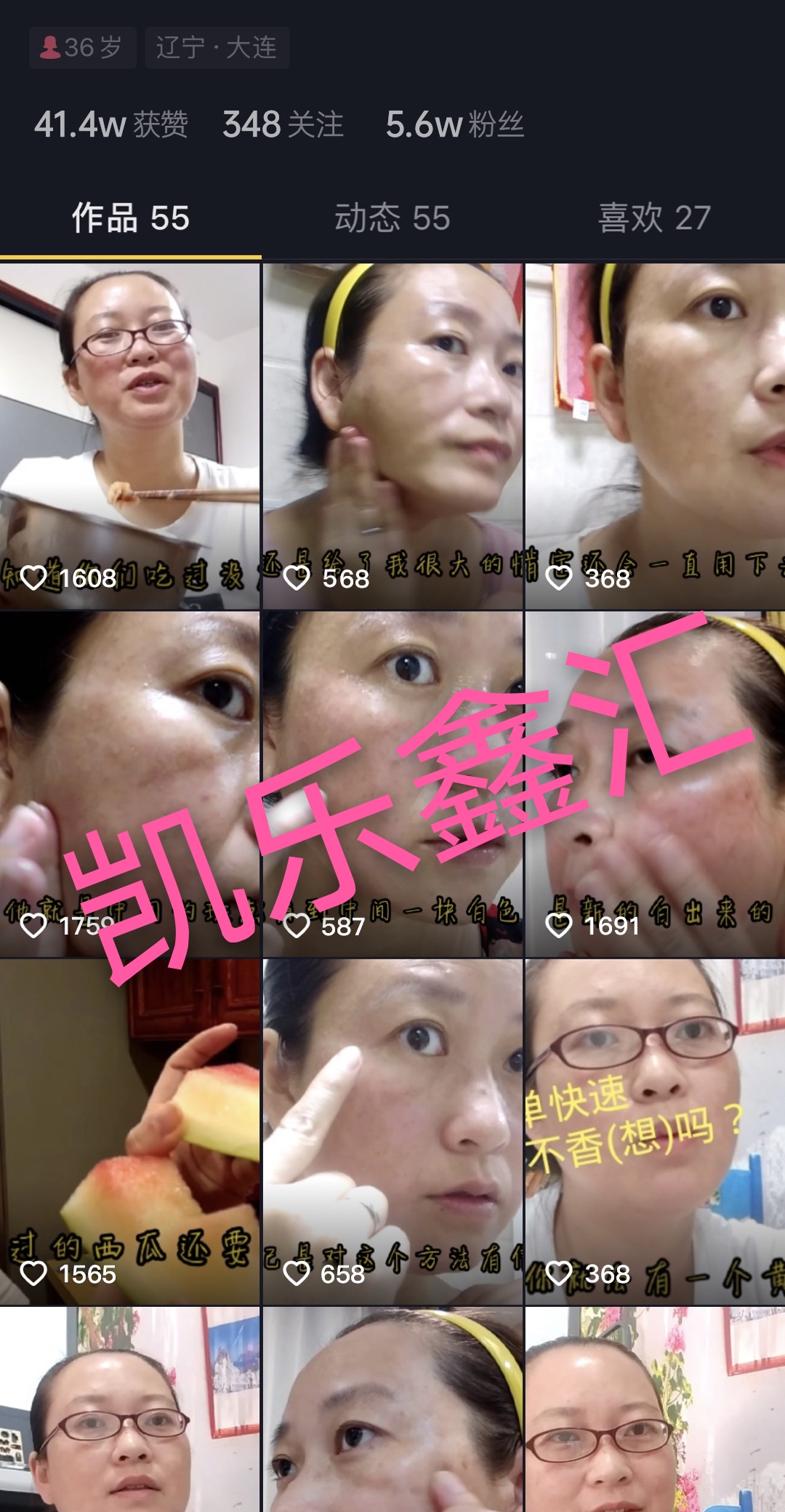 供需图片