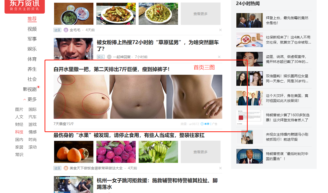 供需图片