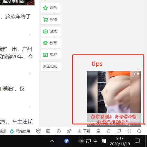 供需图片