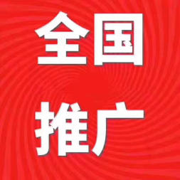 供需图片