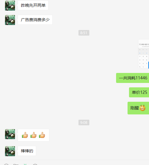供需图片