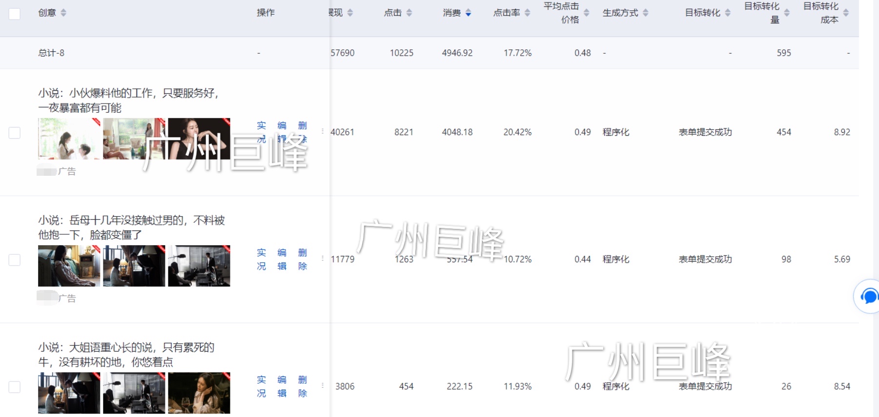 供需图片