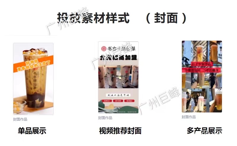 供需图片