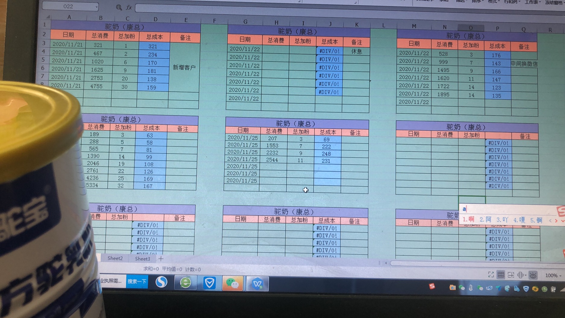 供需图片
