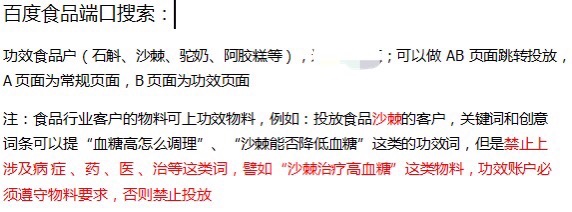供需图片
