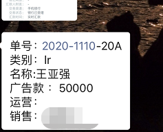 供需图片