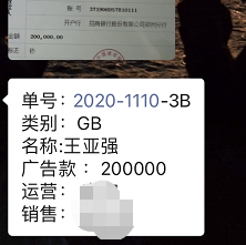 供需图片