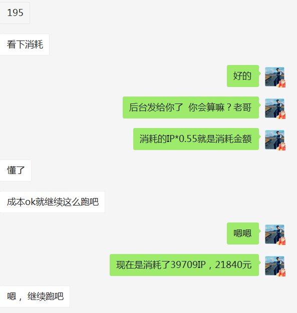 供需图片