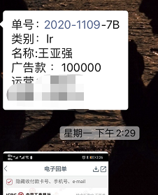 供需图片