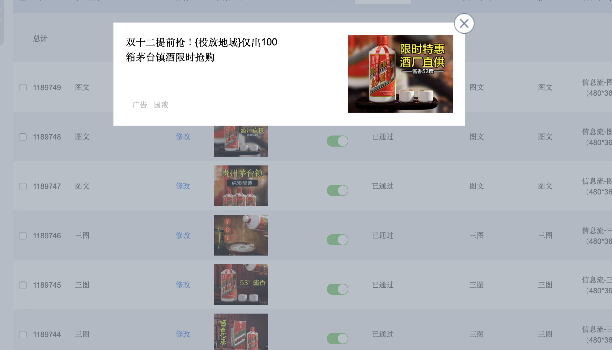 供需图片