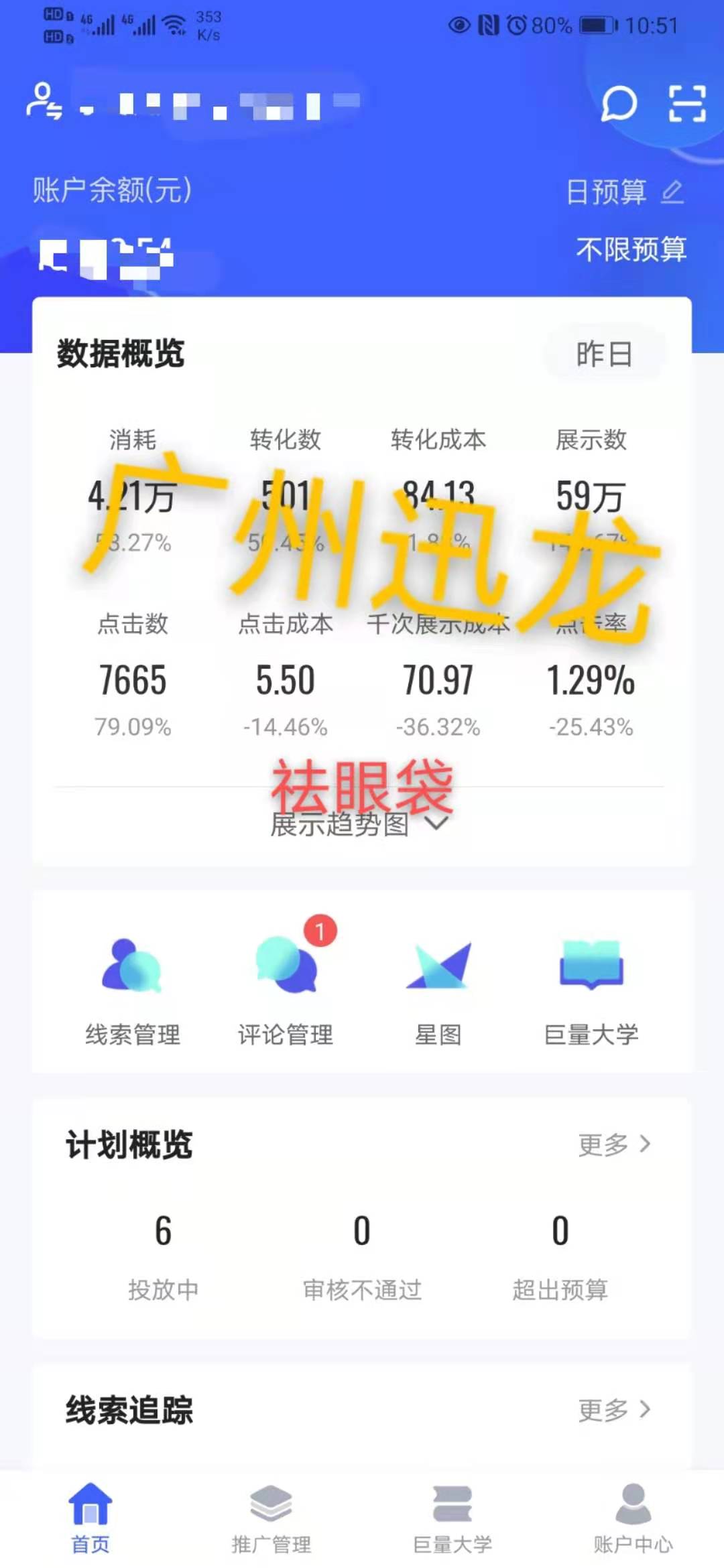 供需图片