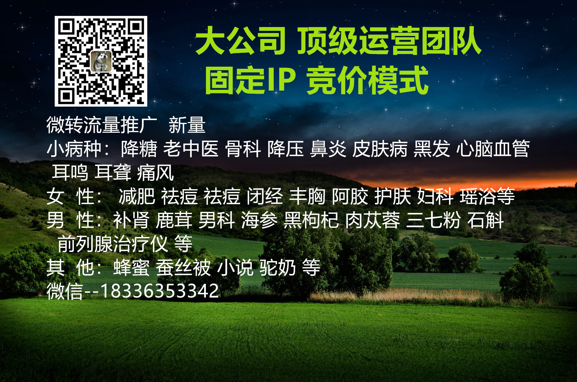 供需图片